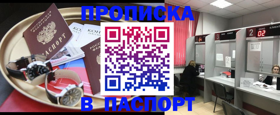 пропишу в квартире в Сосновке