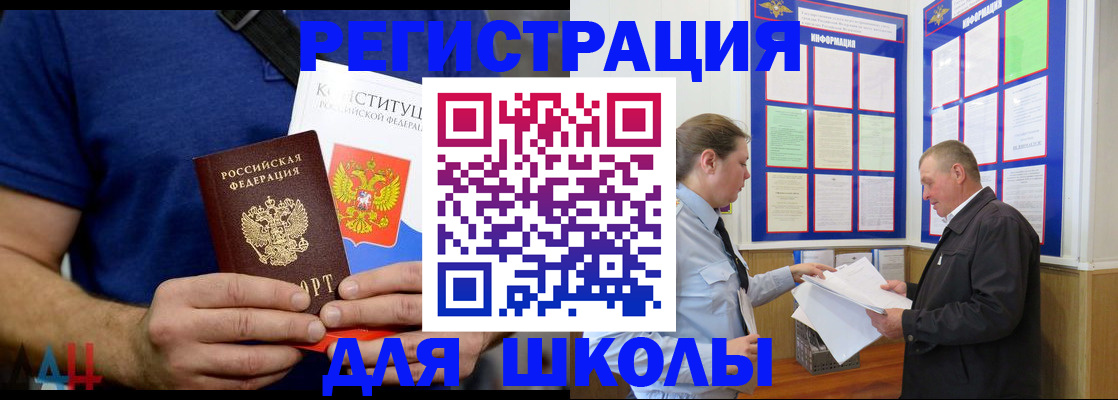 прописка в квартире в Сосновке